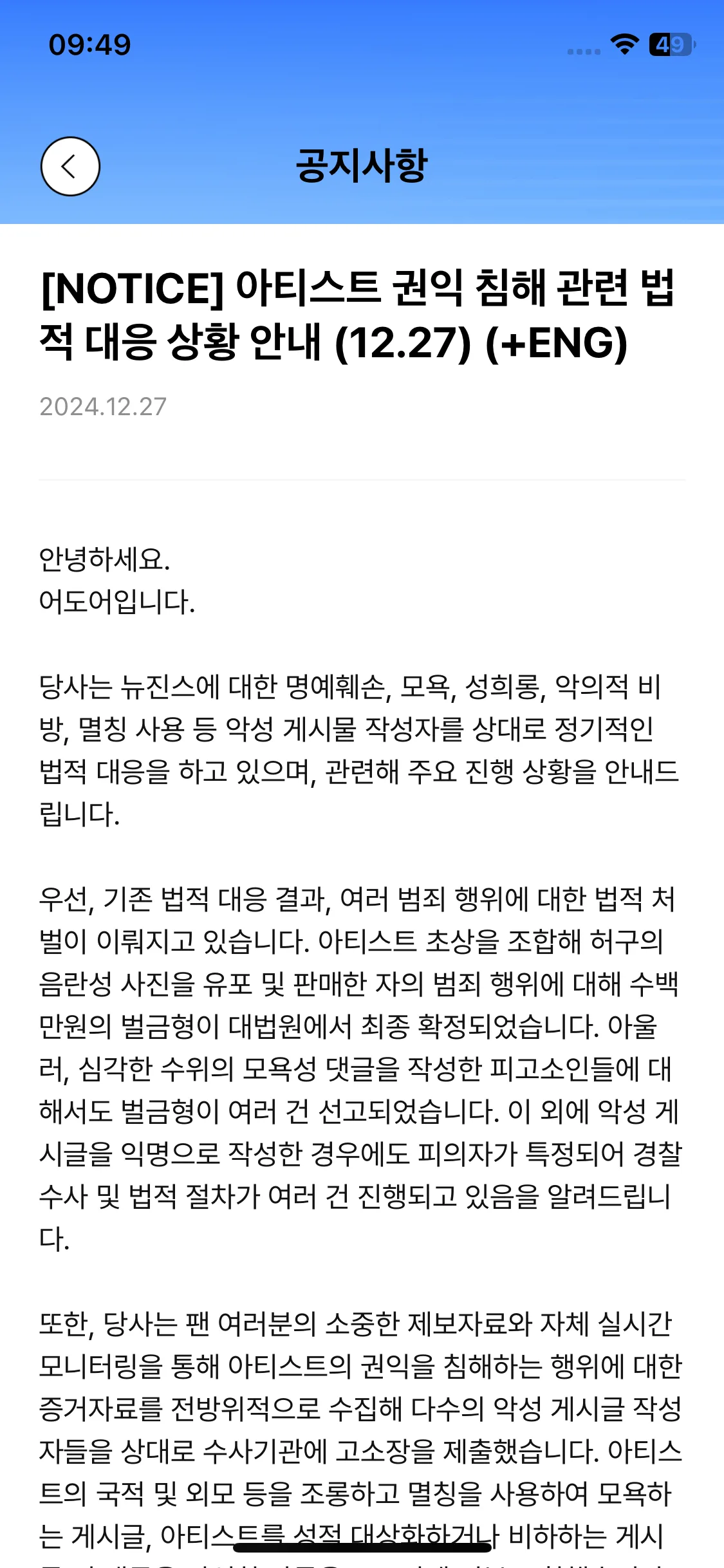 Test Image 9